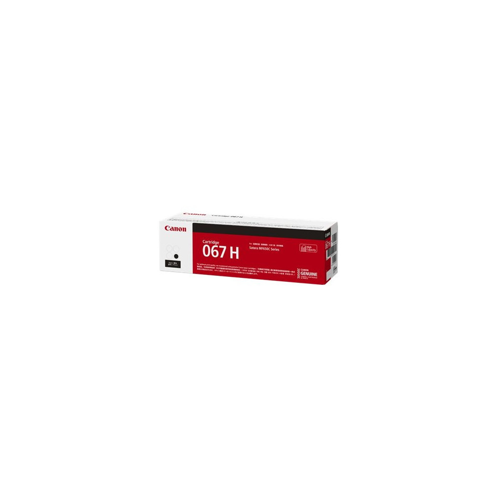 CANON Toner Cartridge 067 High yield Black